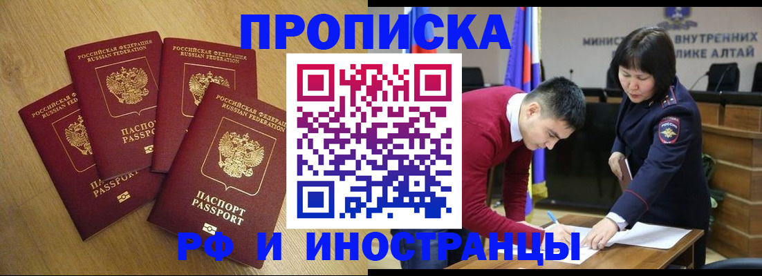 где прописаться в Сухом Логе