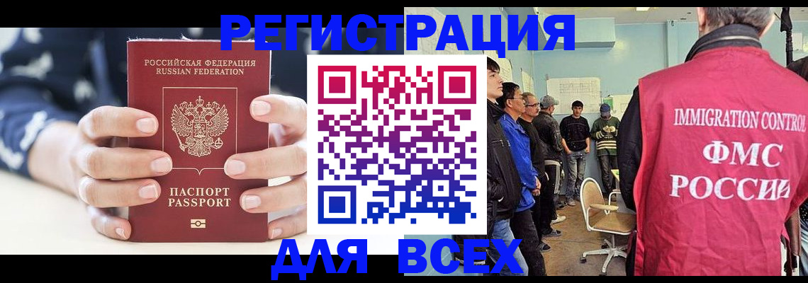 временная регистрация адрес в Сухом Логе